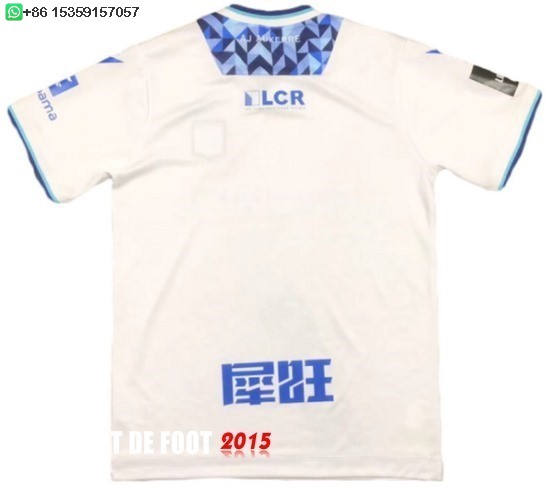 Maillot De Foot Thailande Domicile Maillot AJ Auxerre 24/25