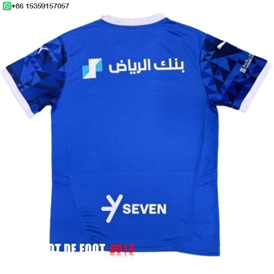 Maillot De Foot Thailande Domicile Maillot Al Hilal Saudi FC 24/25